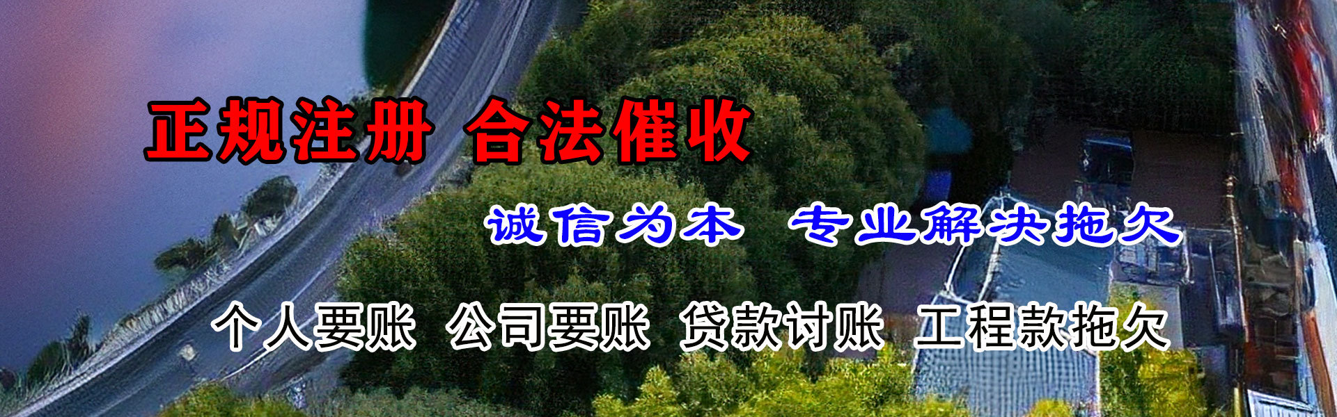 安源追款公司